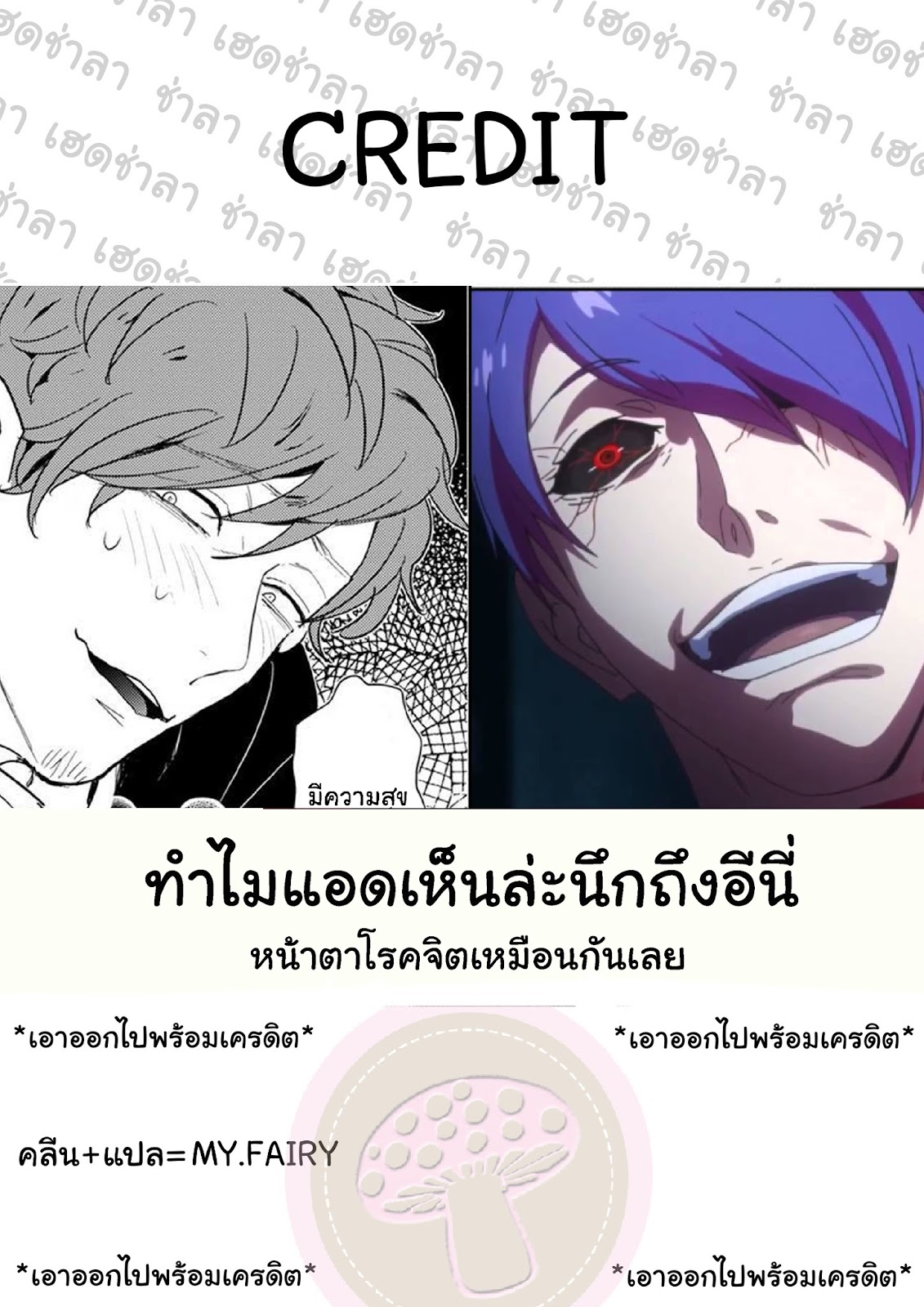 พนักงานแปลกหน้าร้านขายหนัง AV-33